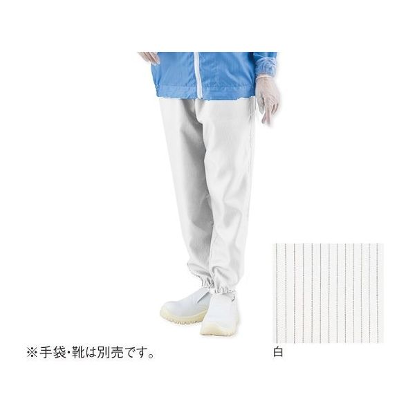 アズワン アズピュアクリーンパンツ 白 3L 2-5189-15 1枚（直送品）