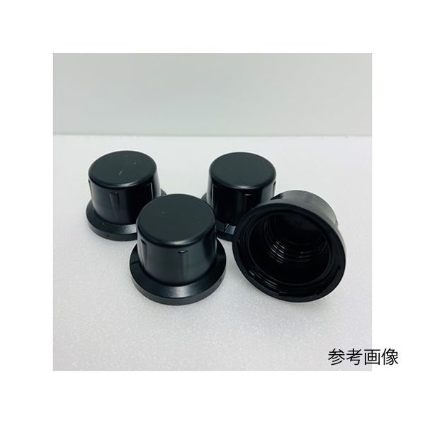 デジタル吸光光度計HI 97シリーズ ガラスセル用キャップ HI 731336N 1セット(4個入) 2-8917-41 1セット(4個)（直送品）