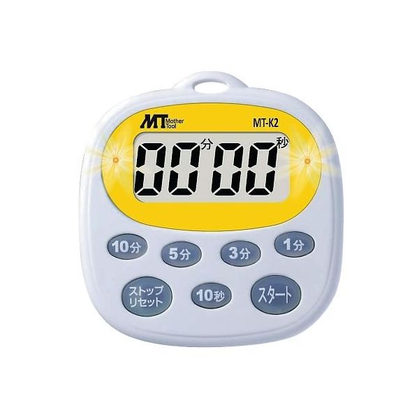 アズワン デジタルタイマー 校正証明書付 MT-K2 1個 3-8767-01-20（直送品）