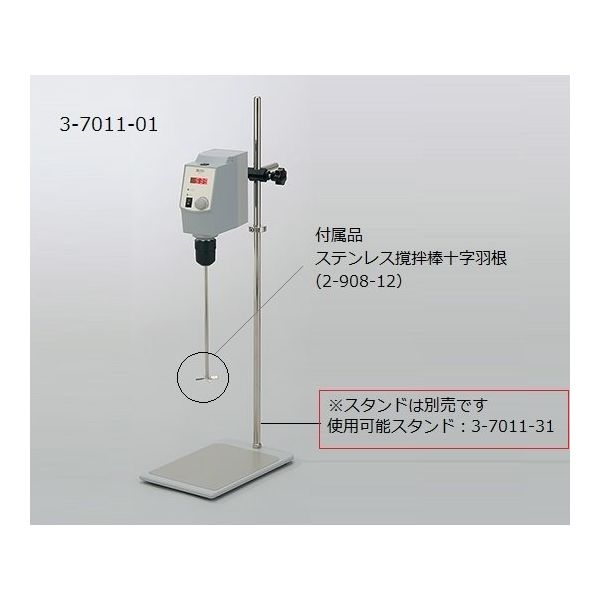 アズワン 撹拌機 Sタイプ 20L 10000mPas 出荷前点検検査書付き OS20-S 1個 3-7011-01-22（直送品）