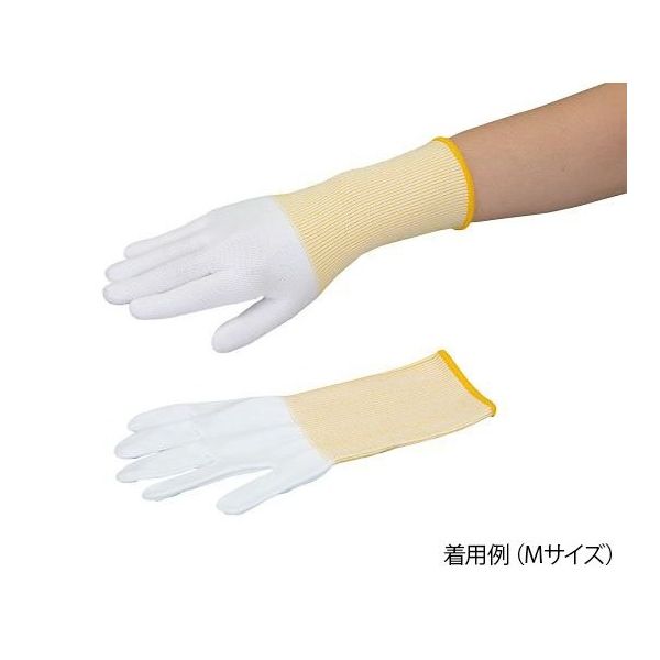 アズワン アズツール耐切創ロング手袋(レベル3・コート無) 黄 M 4-3167-03 1双（直送品）
