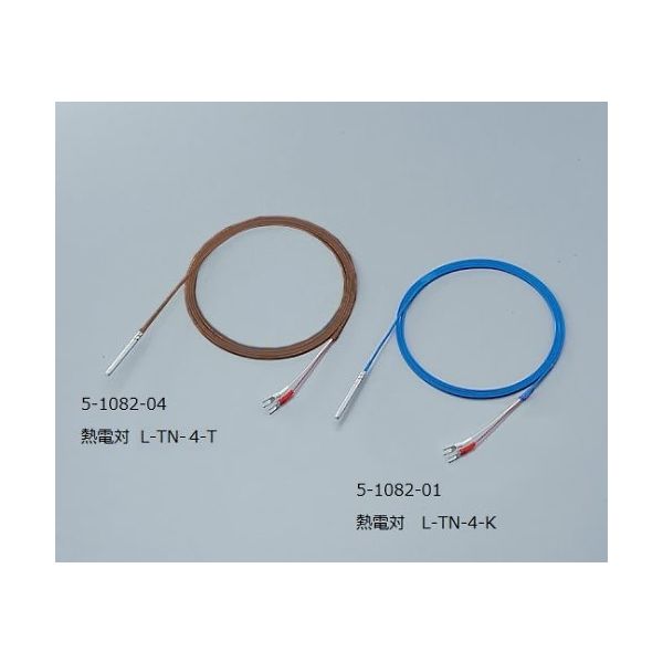 アズワン 熱電対(テフロンRモールド型) 英語版校正証明書付 5-1082-01-56 1個（直送品）