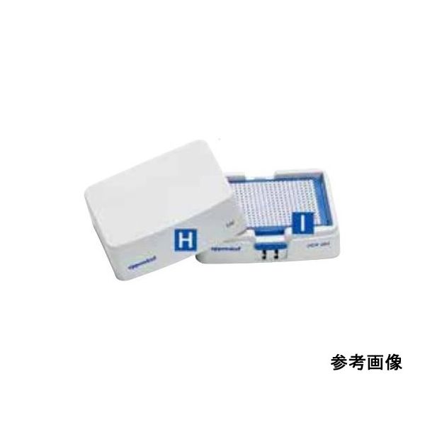 エッペンドルフ スマートブロックPCR 384 5307 000.000 1個 61-0165-37（直送品）