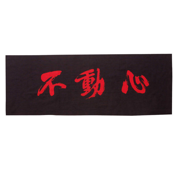 手拭い反物　隈取他4反計5反で 手拭い反物隈取他4反計5反で