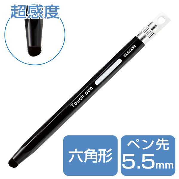 タッチペン スタイラスペン 超感度 六角鉛筆型 ストラップホール ペン 