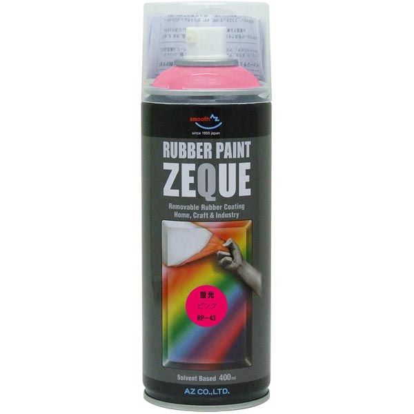 AZ RP-43 ラバーペイント 蛍光 ピンク 400ml 1本 エーゼット