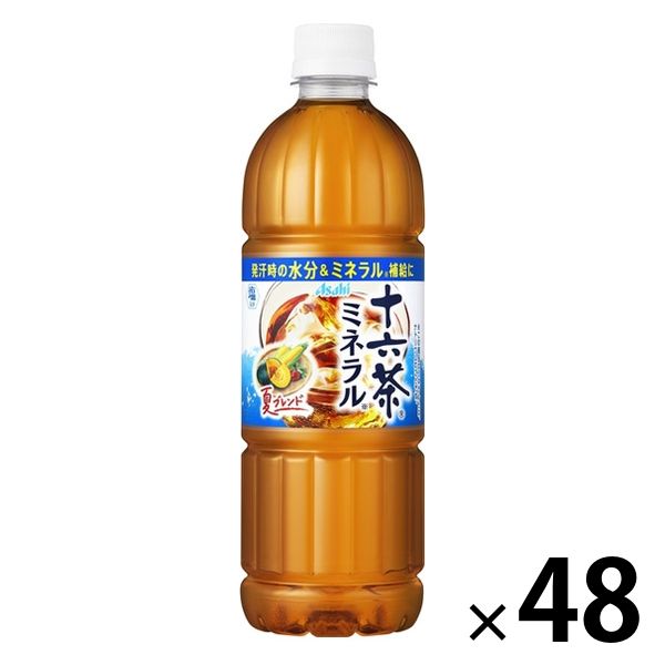 アサヒ飲料 十六茶ミネラル 660ml 1セット（48本） - アスクル