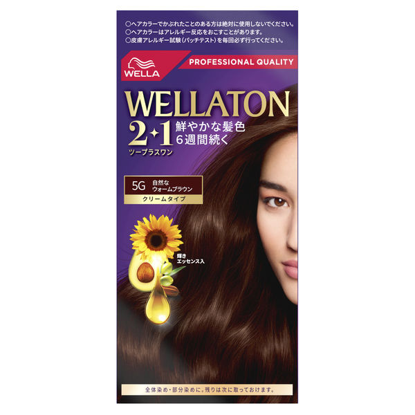 ウエラトーン2+1 クリームタイプ 5G [医薬部外品]（おしゃれな