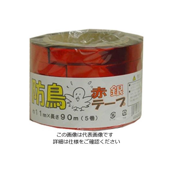 松浦工業 防鳥テープ(M) 赤銀約11ミリX90M 5巻パック 4984834369112 1セット(40巻:5巻×8セット)（直送品）