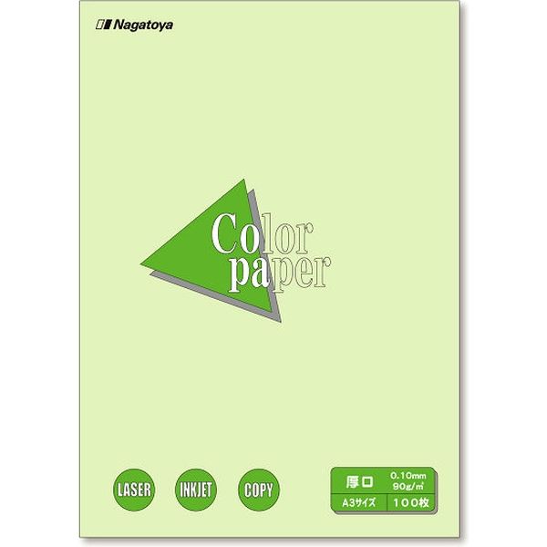 長門屋商店 カラーペーパー A3 厚口 若草 ナ-1306 1セット(2000枚:100枚入×20)（直送品）