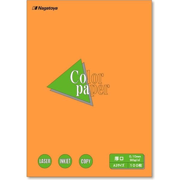長門屋商店 カラーペーパー A3 厚口 オレンジ ナ-1318 1セット(2000枚:100枚入×20)（直送品）