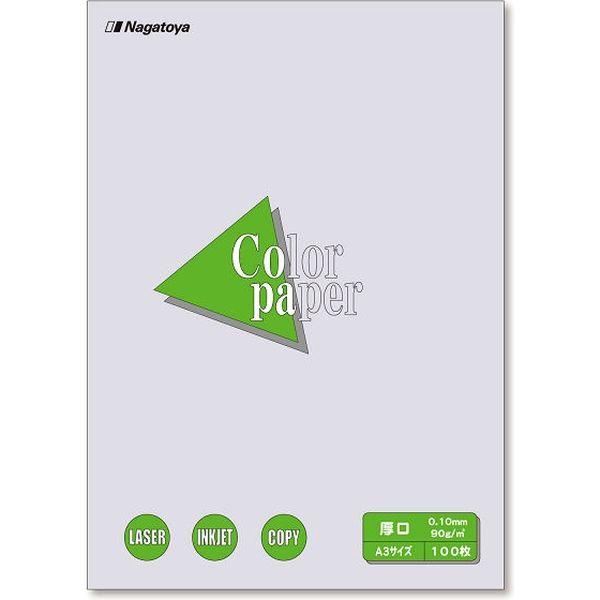 長門屋商店 カラーペーパー A3 厚口 藤 ナ-1314 1セット(2000枚:100枚入×20)（直送品）