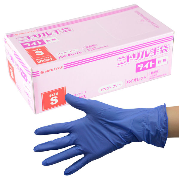 パックスタイル PSニトリル手袋 ライトT 紫・粉無 S　3000枚(200×15) 00586523（直送品）