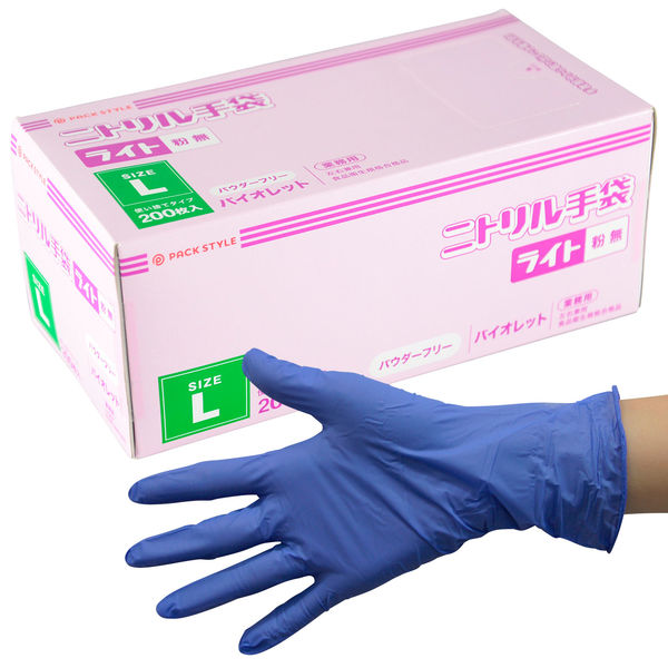 パックスタイル PSニトリル手袋 ライトT 紫・粉無 L 3000枚(200×15 