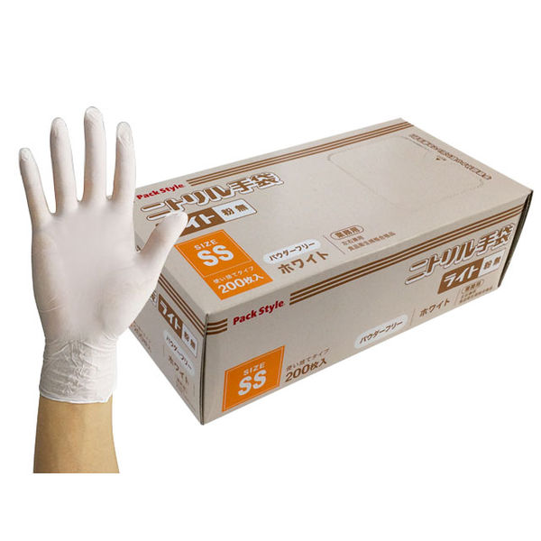 パックスタイル PSニトリル手袋 ライト 白・粉無 SS(H)　3000枚(200×15) 00586526（直送品）