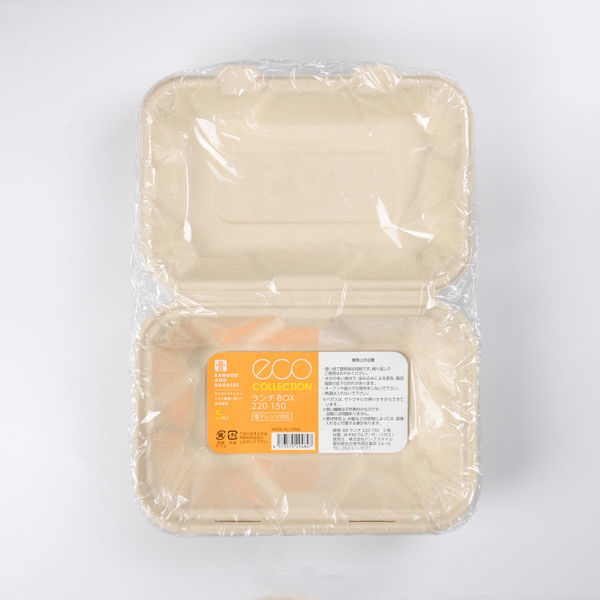 パックスタイル BBランチ BOX 220-150 5枚入 40袋 00678161 1ケース(200枚入(5枚×40袋入))（直送品）
