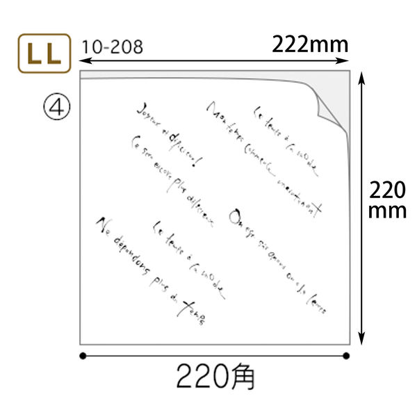 ヤマニパッケージ マルセイユバーガー紙袋 LL 2000枚(100×20) 10-208 1ケース(2000枚入(100枚×20袋))（直送品）