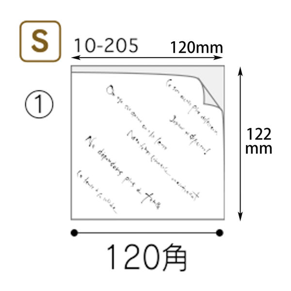 ヤマニパッケージ マルセイユバーガー紙袋 S　6000枚(100×60) 10-205（直送品）