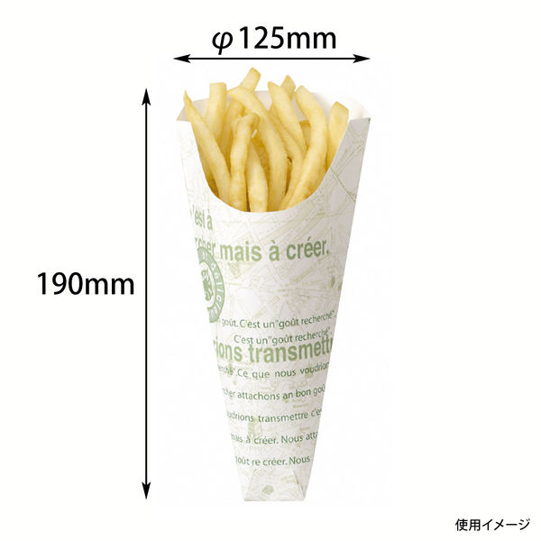 ヤマニパッケージ カフェグリーン三角袋M 3000枚(100×30) 10-155 1ケース(3000枚入(100枚×30袋))（直送品）