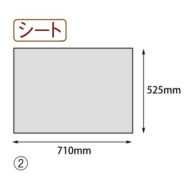 ヤマニパッケージ パン生地保存用シート 2000枚(100×20) 10-249 1ケース(2000枚入(100枚×20袋))（直送品）
