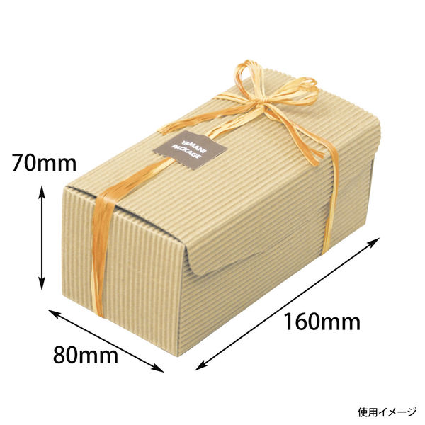 ヤマニパッケージ Lスタイル片段BOX-S 100枚 16-185 1ケース(100枚入)（直送品）