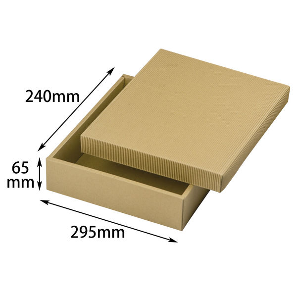 ヤマニパッケージ ナチュラルBOX35号ヒモ無 100枚(50×2) 16-35N 1ケース(100枚入(50枚×2袋))（直送品）