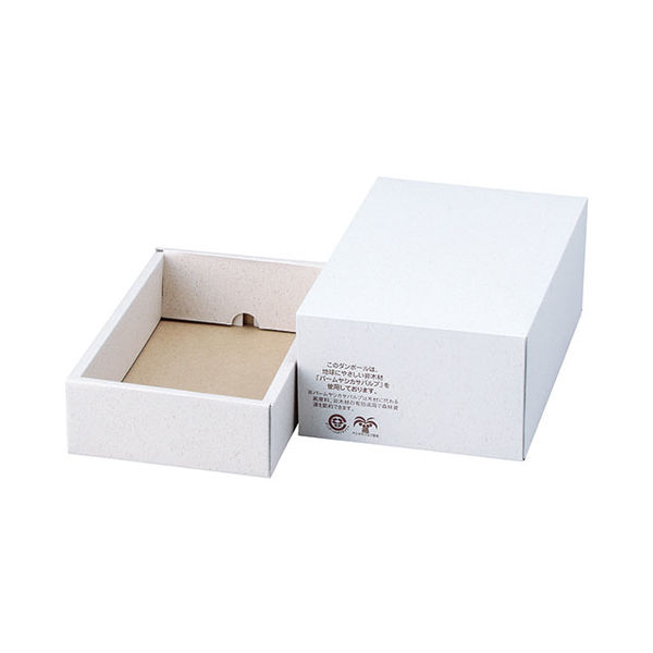 ヤマニパッケージ 17-177 パームハム箱 大 不織布台紙無　50枚（直送品）