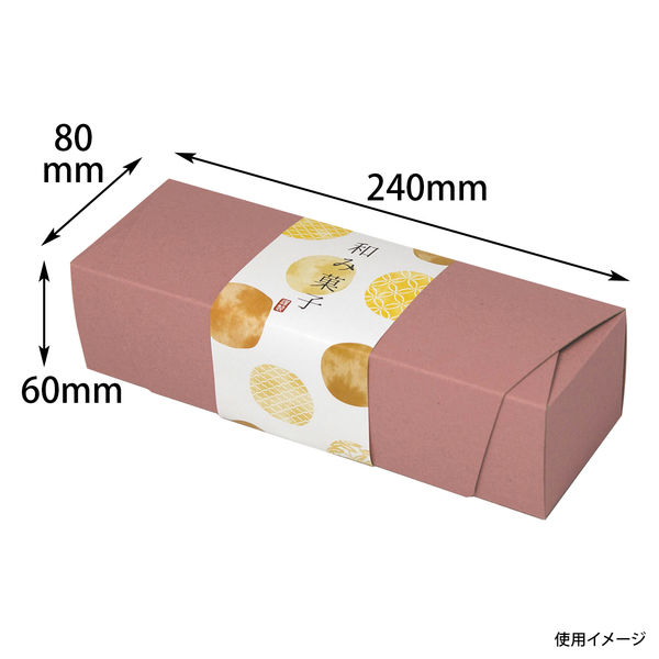 ヤマニパッケージ 和包小 紅梅 200枚(100×2) 19-196P 1ケース(200枚入(100枚×2袋))（直送品）
