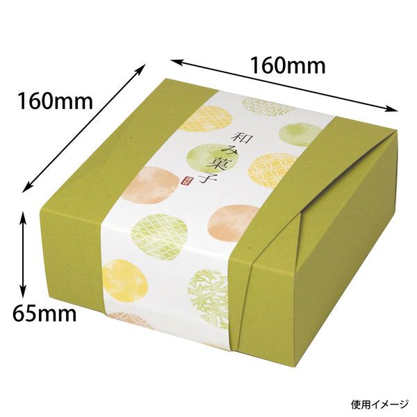 ヤマニパッケージ 和包160角 萌黄 200枚(100×2) 19-198G（直送品