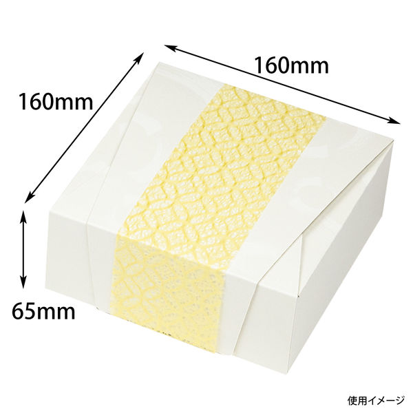 ヤマニパッケージ 和包 160角 ふで柄白 200枚(100×2) 19-198W 1ケース(200枚入(100枚×2袋))（直送品）