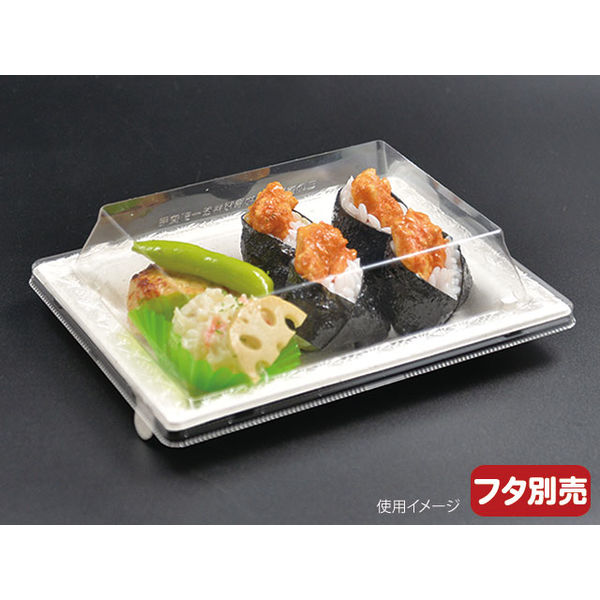 エコ容器 WB麦バガス プレート20-15 パルプモールド プレート本体 白色 800枚(50×16) 639718（直送品）