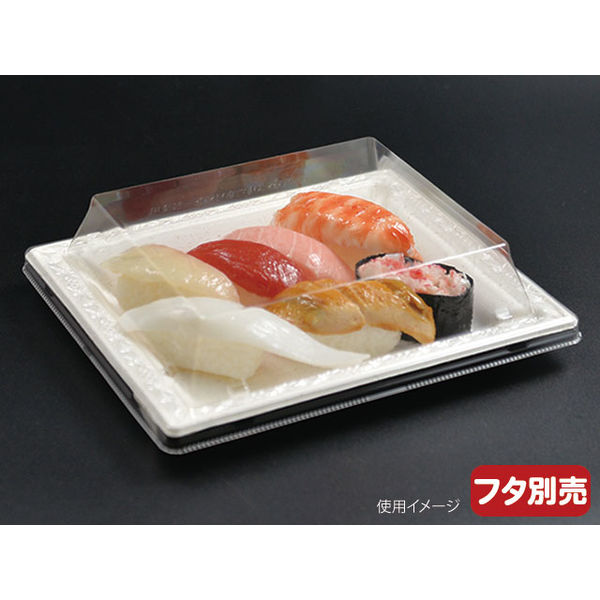 パックスタイル エコ容器 WB麦バガス プレート20-17 パルプモールド プレート本体 白色　600枚(50×12) 639720（直送品）