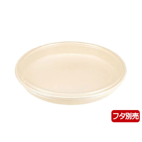 エコ容器 BB竹バガス 丸桶6 ラミ パルプモールド 寿司桶 本体 6人前 クラフト色 80枚(10×8) 654440（直送品）