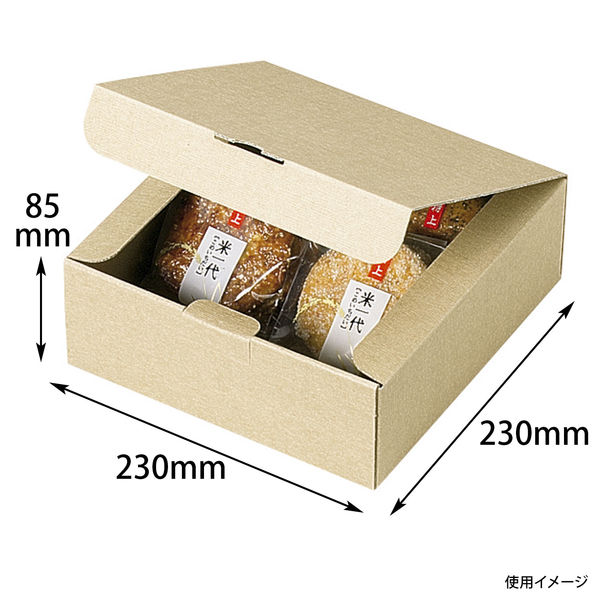ヤマニパッケージ 本麻230角H85 100枚(25×4) EE-106 1ケース(100枚入(25枚×4袋))（直送品）