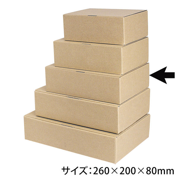 ヤマニパッケージ EE-228本麻ワンタッチ箱8cm　100枚(25×4)（直送品）