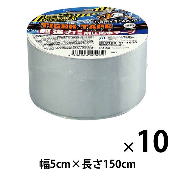 ジット タイガーテープ 透明 幅5cm×長さ150cm T-5-T 1セット（10