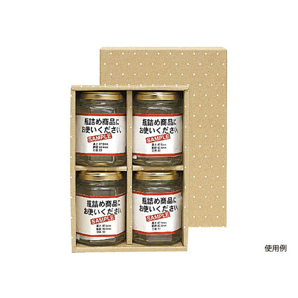 ヤマニパッケージ K-1151 広口瓶m×4本箱 100枚(25×4) 1ケース(100枚入(25枚×4袋))（直送品）