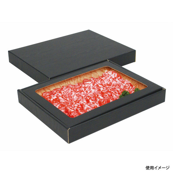 ヤマニパッケージ NK-411 肉箱 黒 浅口 50枚 1ケース(50枚入)（直送品 