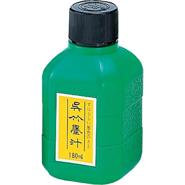 呉竹 墨汁　（１８０ＣＣ） CA2-18 10個（直送品）