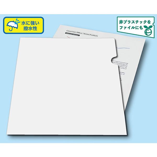 ナカバヤシ 紙製ホルダーレインガード紙仕様A4 10枚 KHL-A4RG 1セット(1冊×15)