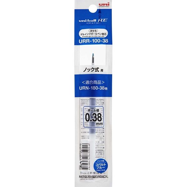 三菱鉛筆 ＵＲＲー１００ー３８　コバルトブルー３３ URR10038.33 30パック（直送品）