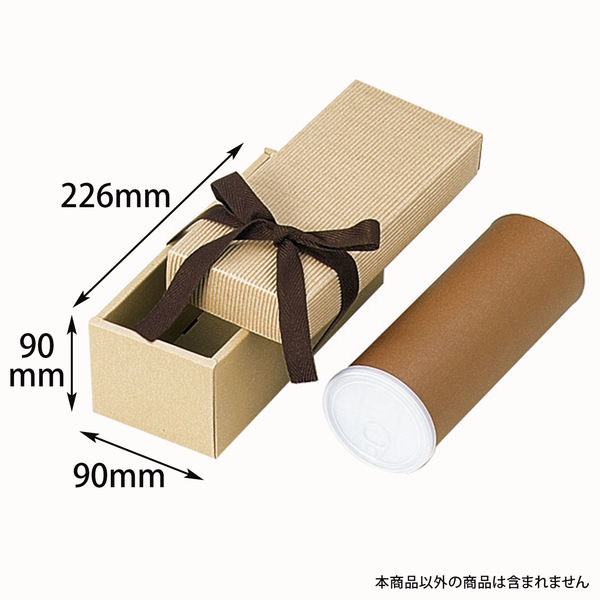 ヤマニパッケージ ナチュラルBOX22号ヒモ付 100枚 16-22 1ケース(100枚入)（直送品）
