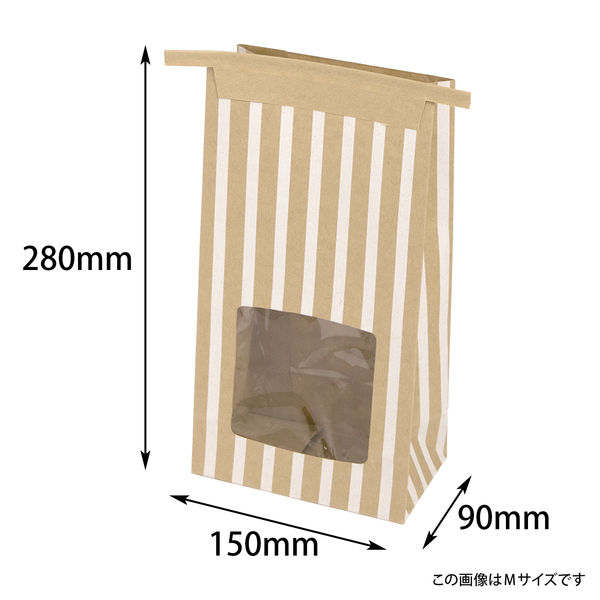 ヤマニパッケージ キャンディーパック ストライプL 200枚(50×4) YOH-392 1ケース(200枚入(50枚×4袋))（直送品）
