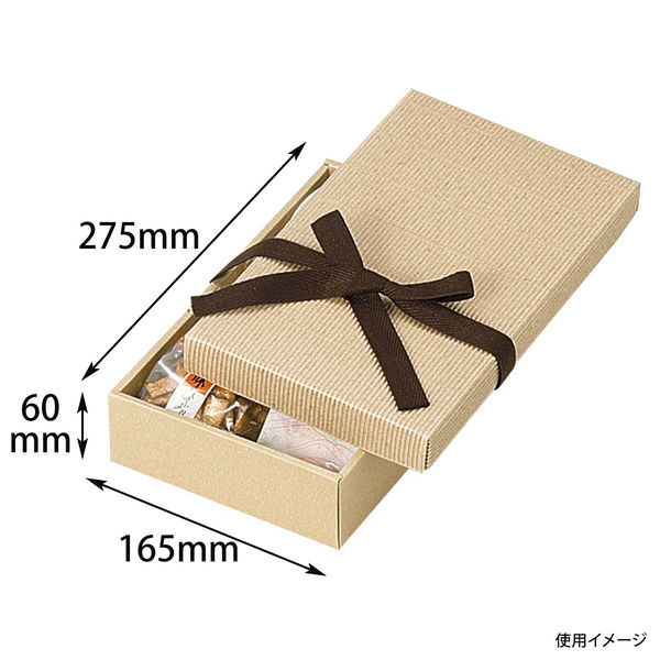 ヤマニパッケージ ナチュラルBOX8号ヒモ付 100枚 16-13 1ケース(100枚入)（直送品）
