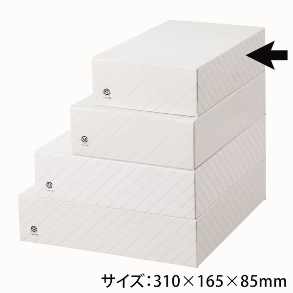 ヤマニパッケージ 詰合せ1号 50枚 EE-1 1ケース(50枚入)（直送品）