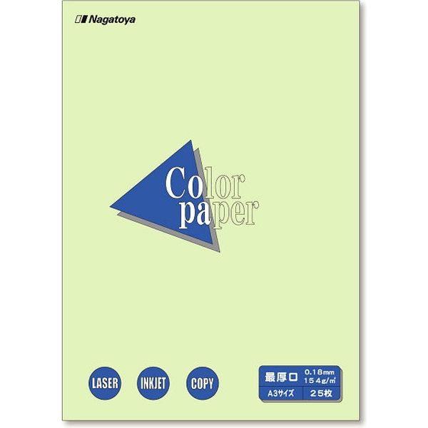 長門屋商店 カラーペーパー A3 最厚口 若草 ナ-1506 1セット(1000枚:25枚入×40)（直送品）