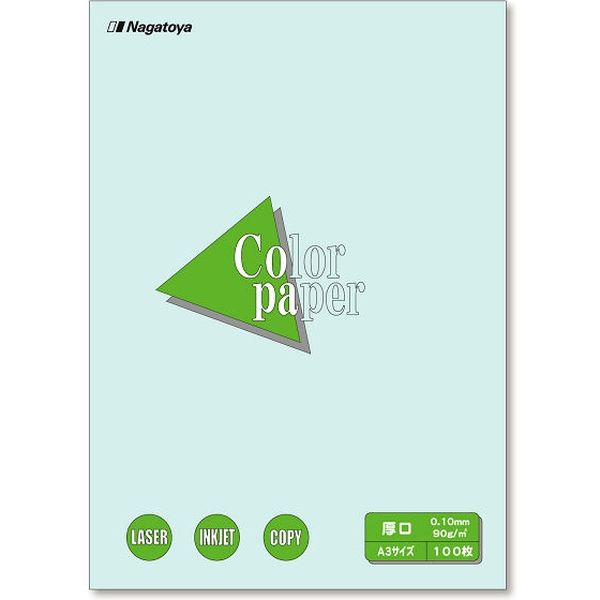 長門屋商店 カラーペーパー A3 厚口 水 ナ-1310 1セット(2000枚:100枚入×20)（直送品）