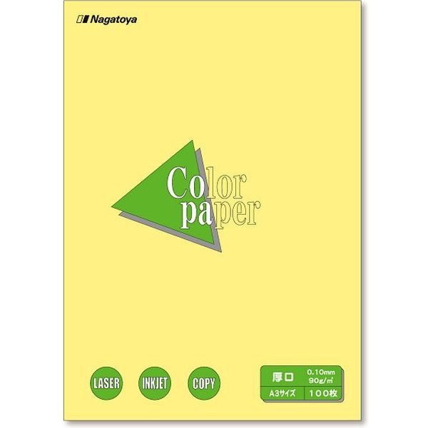 長門屋商店 カラーペーパー A3 厚口 クリーム ナ-1303 1セット(2000枚:100枚入×20)（直送品）