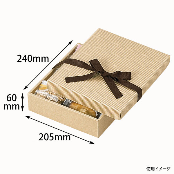 ヤマニパッケージ ナチュラルBOX9号ヒモ付 100枚(50×2) 16-14 1ケース(100枚入(50枚×2袋))（直送品）