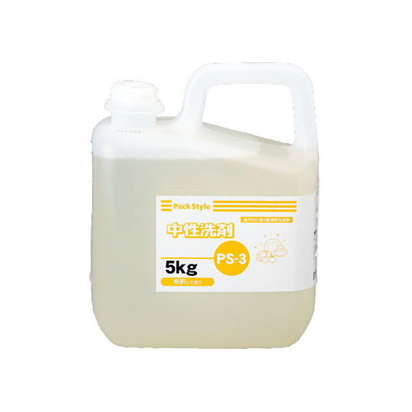 パックスタイル PS-3 中性洗剤 5kg 3本 00438480 1ケース(3本入)（直送品）